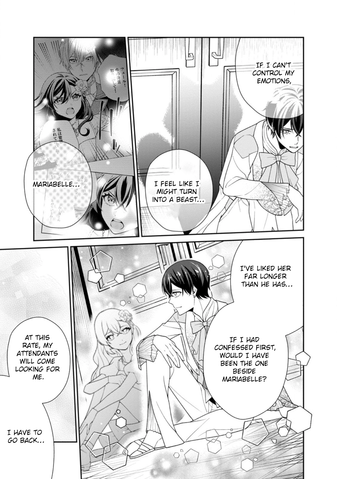 I’m Living Happily, So Please Leave Me Alone! Chapter 14 Page 17